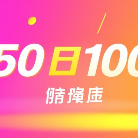 ข่าวล่าสุด: 50รับ100 ถอนไม่อั้น รวมค่าย วอ เลท