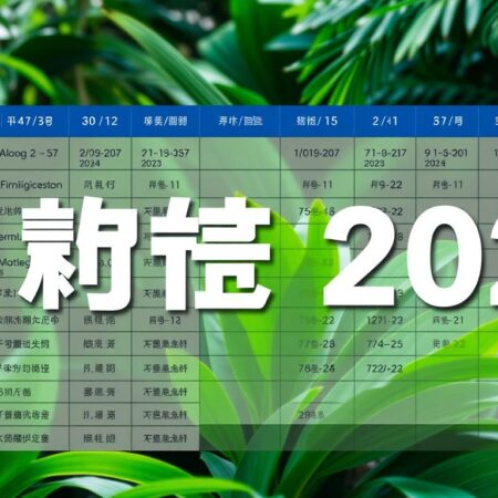 ตารางการแข่งขันซีเกมส์ 2023