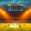 ผลบอลไทย สกอ: ข่าวสารล่าสุดจากการแข่งขัน